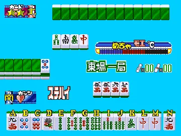 Mahjong Gakuensai (Japan) screen shot game playing